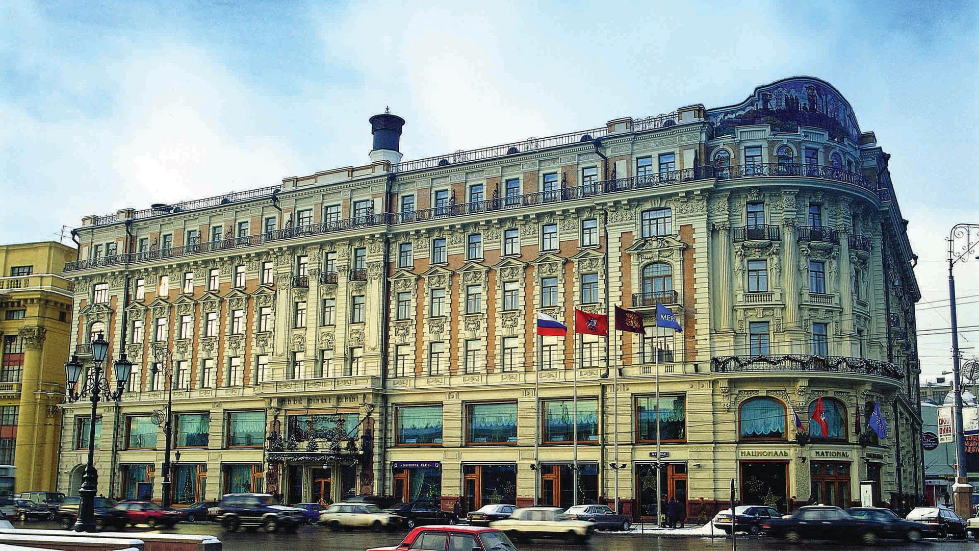 Le Meridien National Hotel & Casino