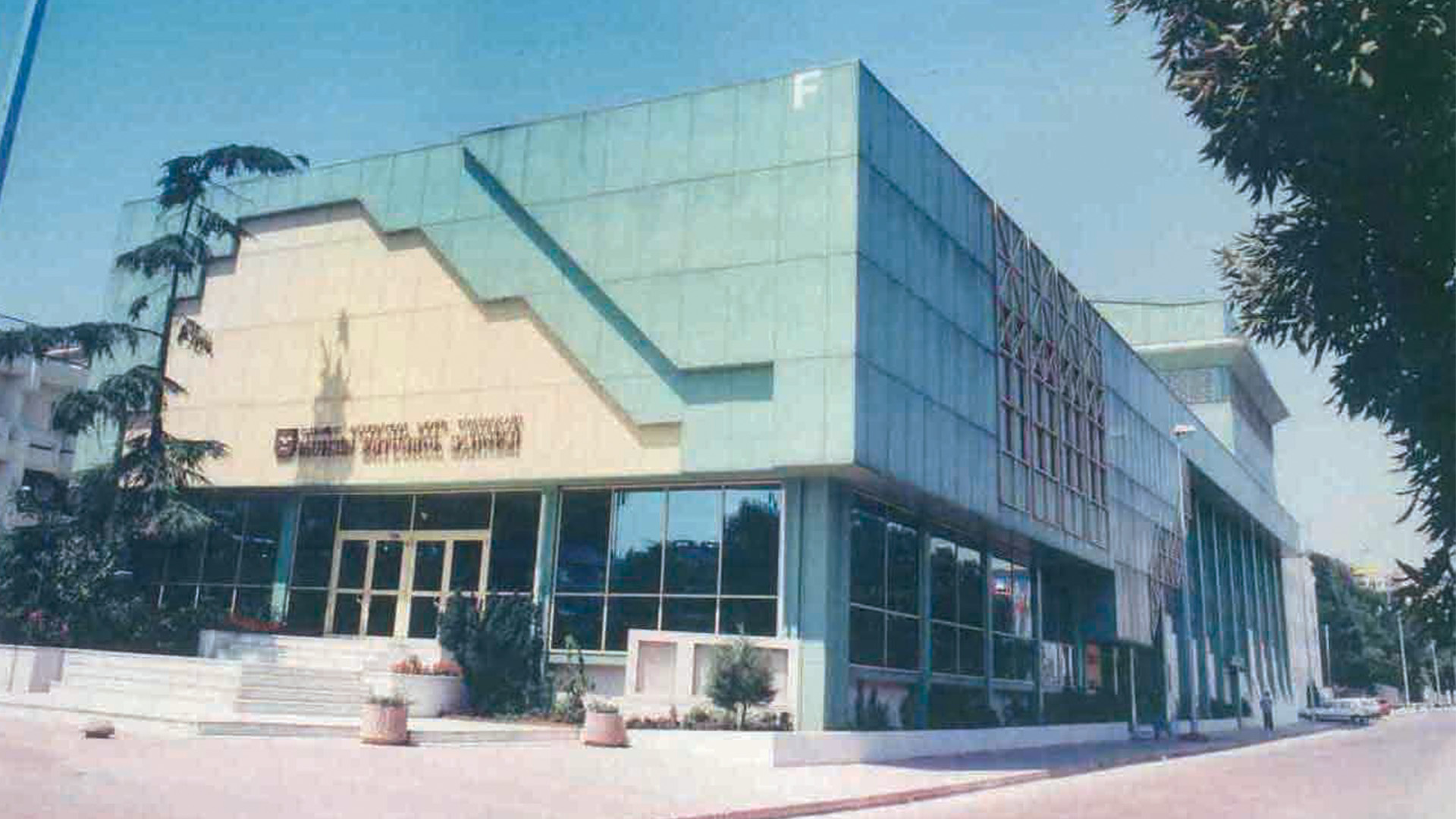 Muhsin Ertugrul Theatre