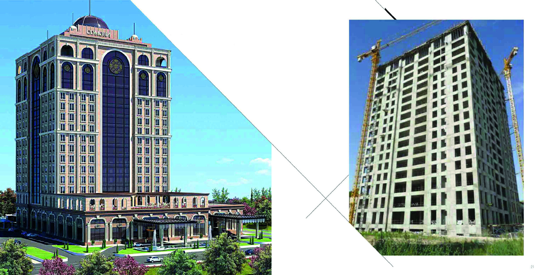 İsmail Somoni Hotel